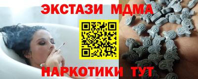 стафф Изобильный