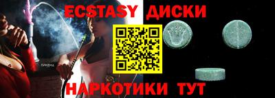 герыч Бийск