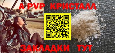стафф Изобильный