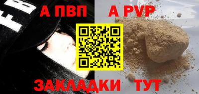 каннабис Ипатово