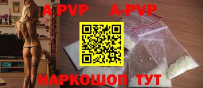 кокаин Беслан