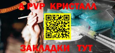 каннабис Ипатово