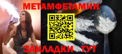 каннабис Ипатово