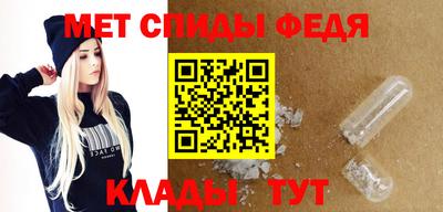 герыч Бийск