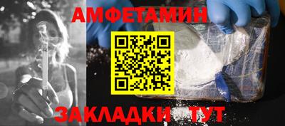 стафф Изобильный