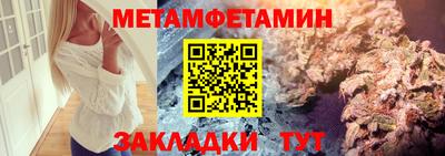 каннабис Ипатово