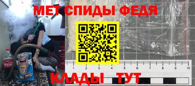 стафф Изобильный