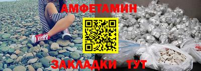 стафф Изобильный