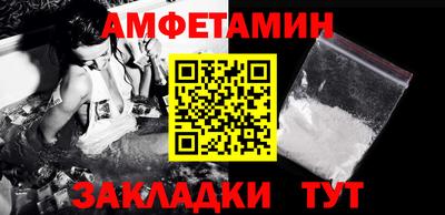 стафф Изобильный