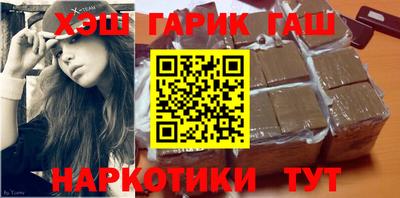 герыч Бийск