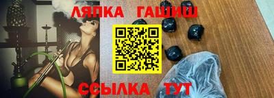 герыч Бийск