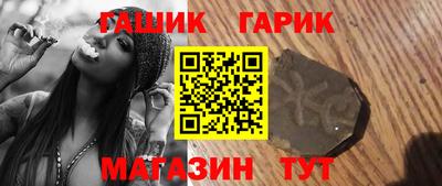 каннабис Ипатово