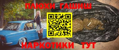 кокаин Беслан