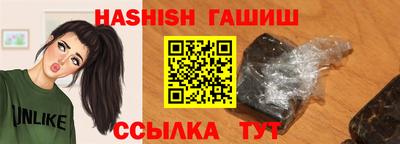 стафф Изобильный
