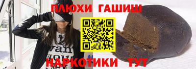 стафф Изобильный