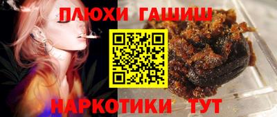 каннабис Ипатово