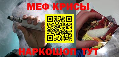стафф Изобильный