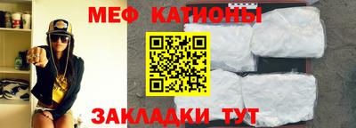 кокаин Беслан