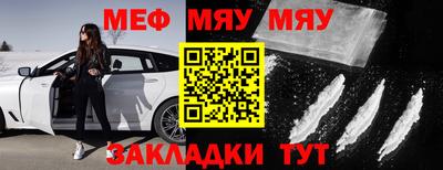 каннабис Ипатово