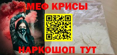 стафф Изобильный