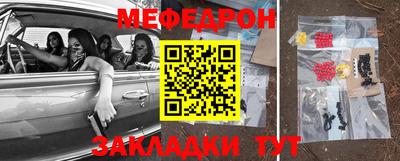 герыч Бийск