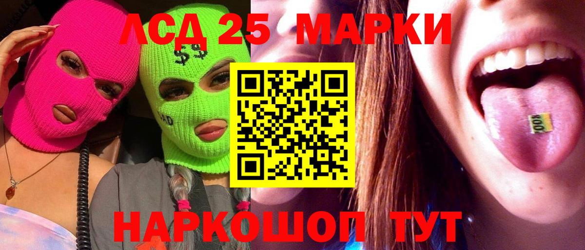 Кашира  Лсд 25 экстази кислота  LSD-25 экстази  Вход с VPN  Лсд 25 экстази кислота 