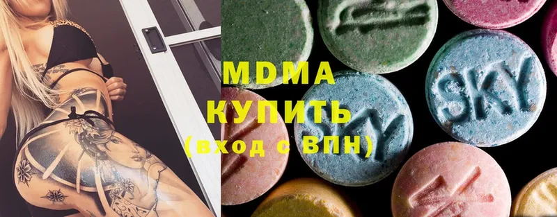 MDMA VHQ Кашира