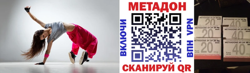 МЕТАДОН белоснежный  Кашира 