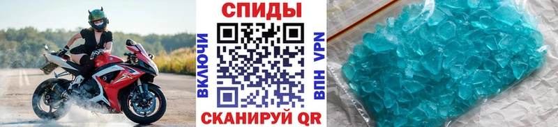 МЕТАМФЕТАМИН кристалл  цена наркотик  Кашира 