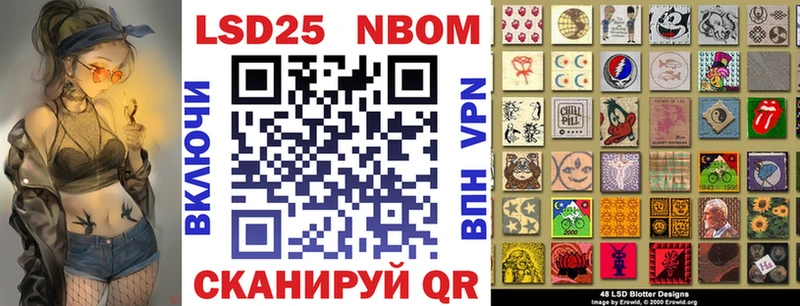 Марки N-bome 1,8мг  darknet состав  MEGA зеркало  Кашира  где купить  