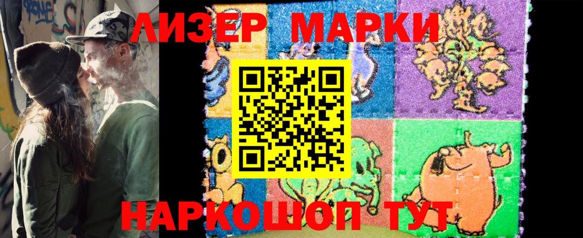 Марки NBOMe  Вход с VPN  Кашира  цены наркотик  Марки 25I-NBOMe 1,5мг 