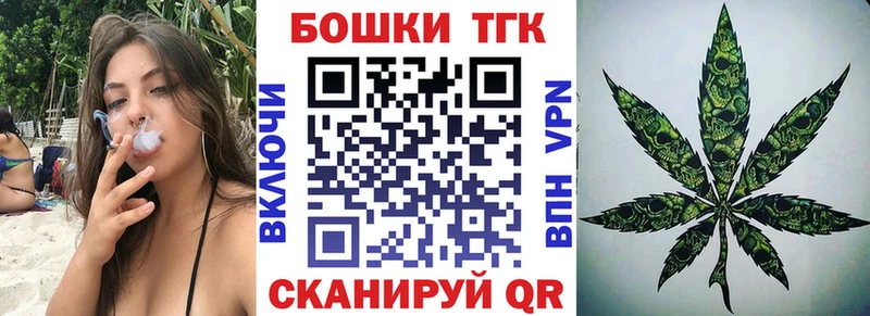 купить  цена  Кашира  Каннабис конопля 
