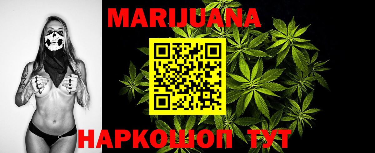 Каннабис план  Кашира  Марихуана THC 21%  Конопля конопля  Бошки Шишки планчик 