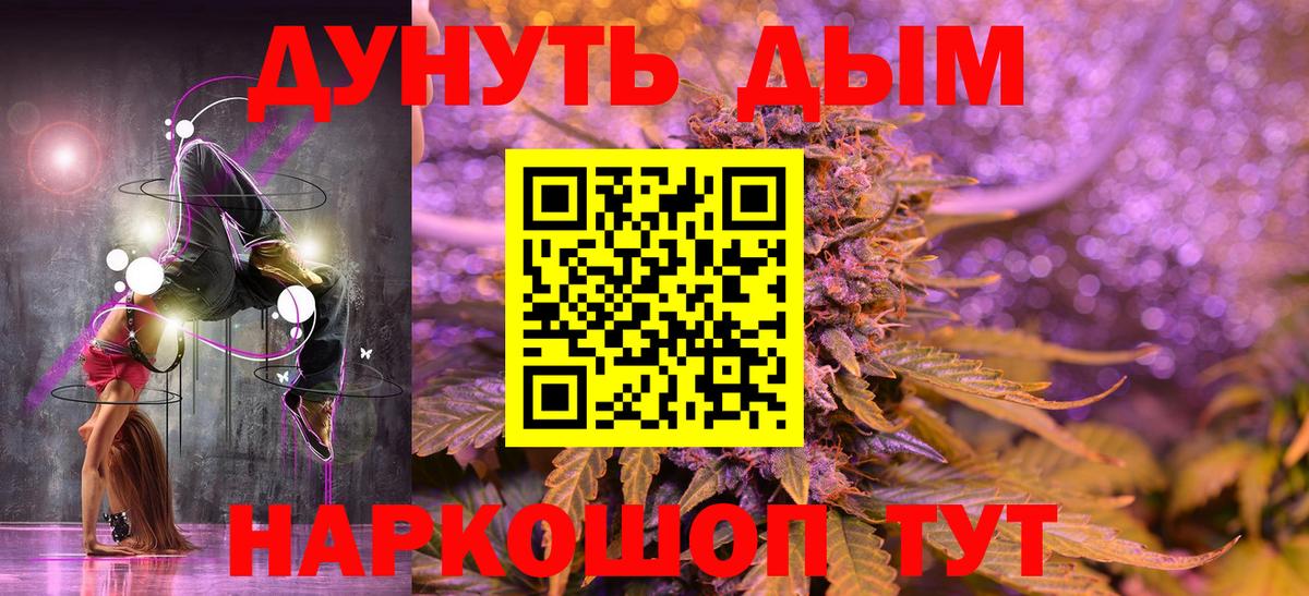 Конопля OG Kush  Бошки марихуана AK-47  Кашира  Шишки марихуана сатива  Вход с VPN 